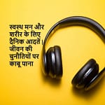 Podcast