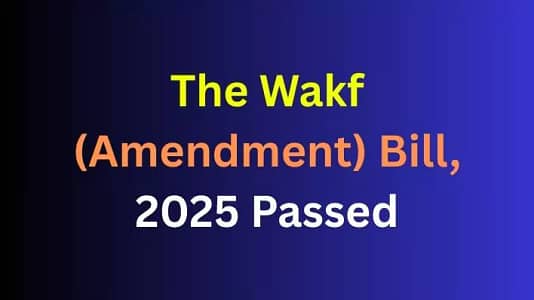 What is Waqf Bill: वक़्फ़ बिल क्या है? क्यों ज़रूरी है? इसका वक़्फ़ बोर्ड पर प्रभाव और कैसे होगा लागू?
