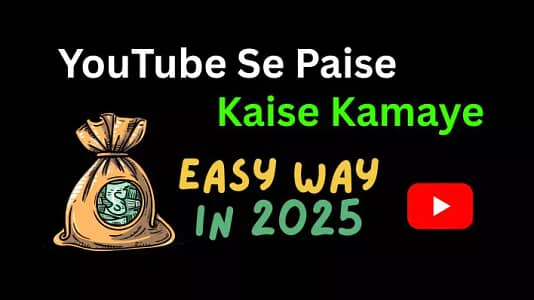 YouTube Se Paise Kaise Kamaye: Cluster-Based Content Strategy